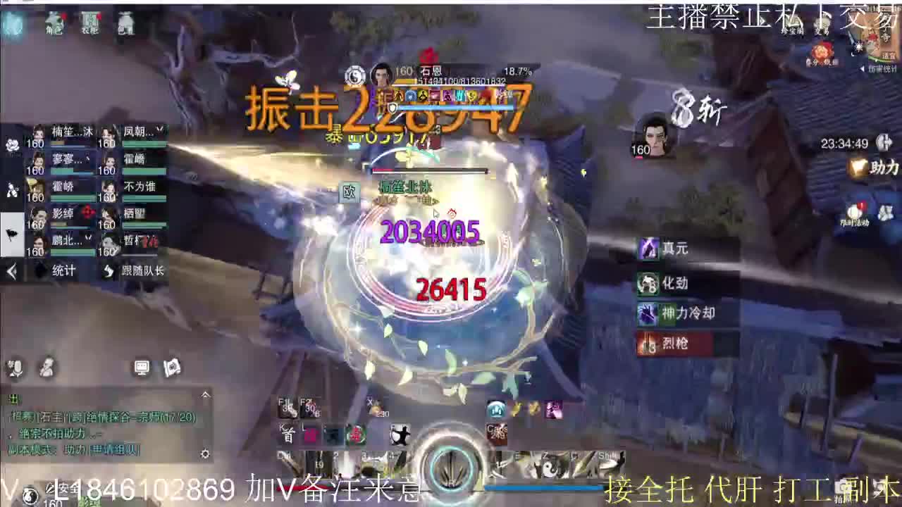 接托管各种 第3段