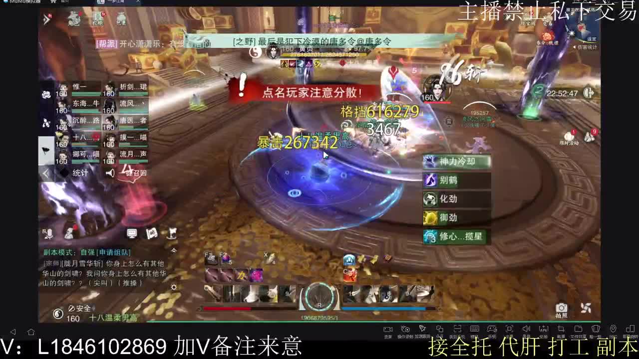 接托管各种 第5段