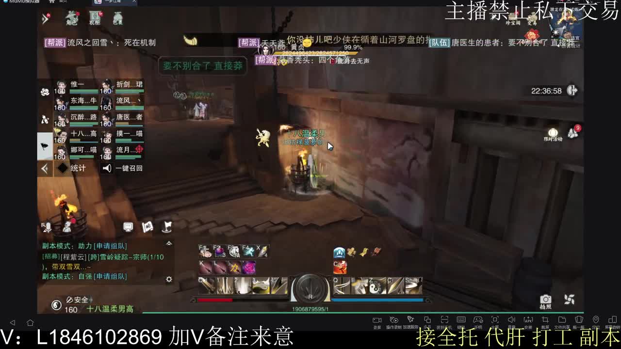 接托管各种 第6段