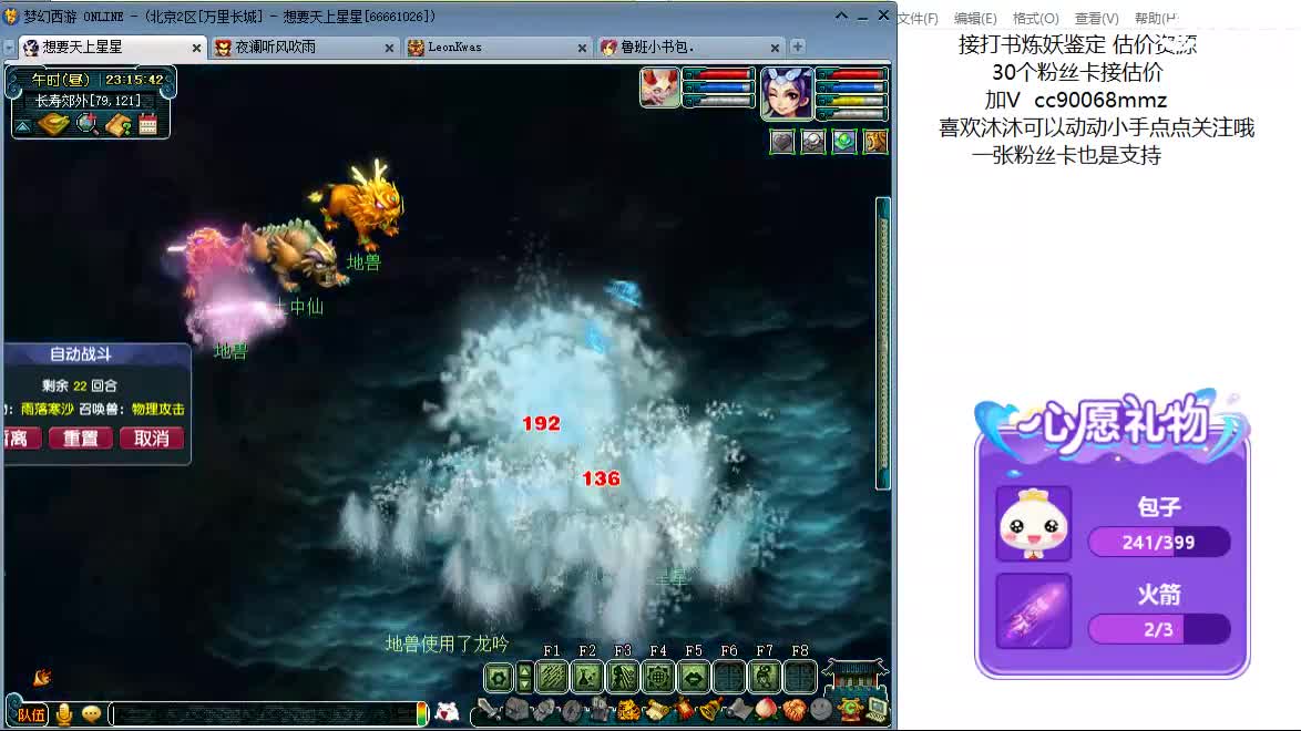 嘿 聊天听歌吧ღ 第16段