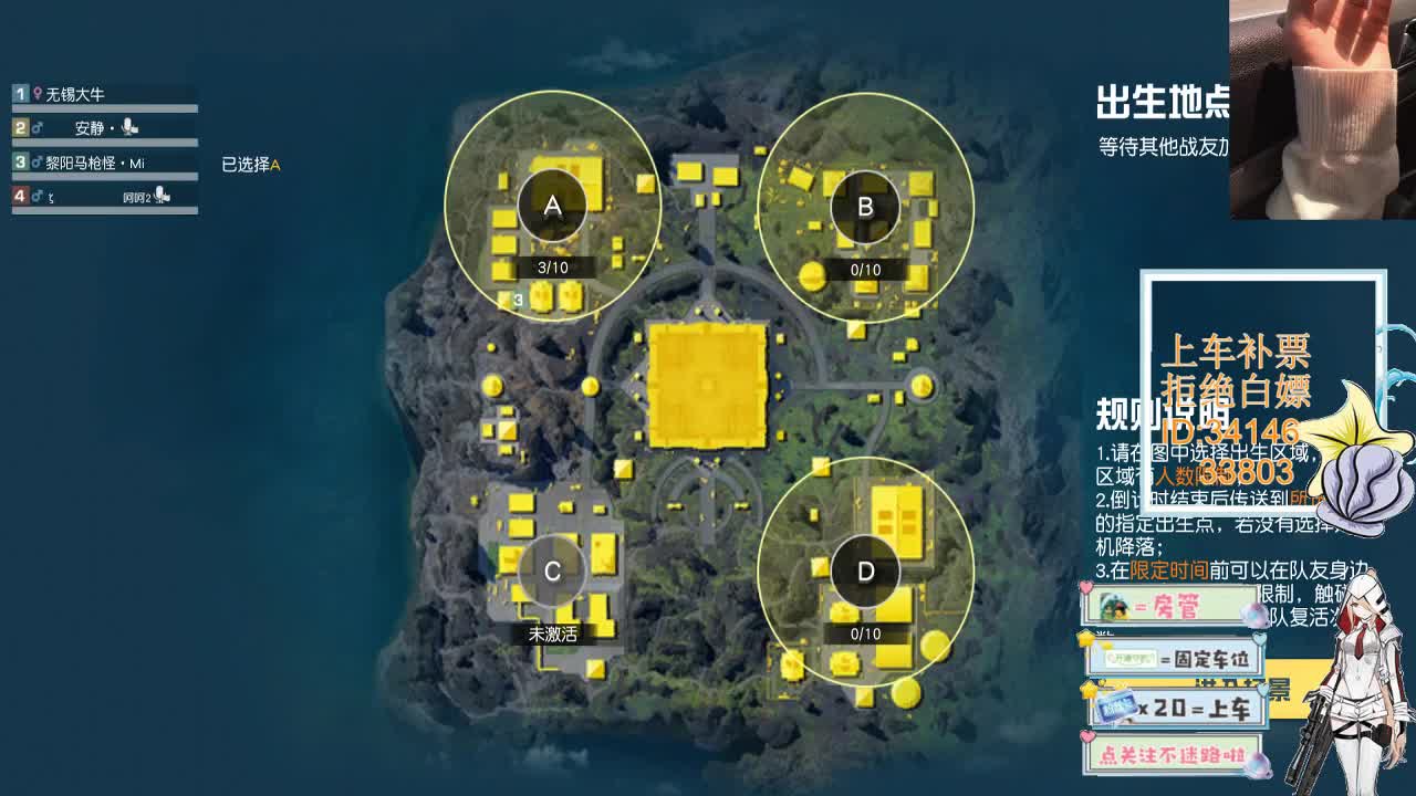 4.6风起的时候 万里无云 第1段