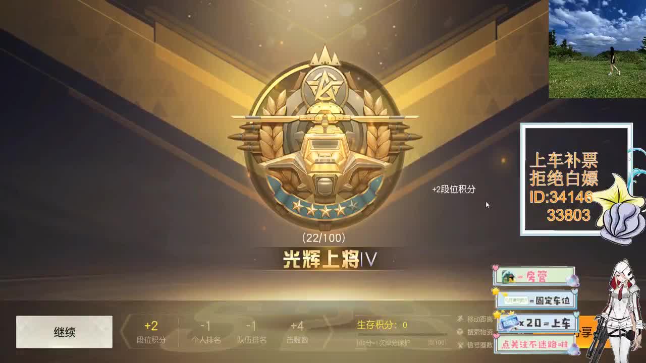 4.6风起的时候 万里无云 第2段