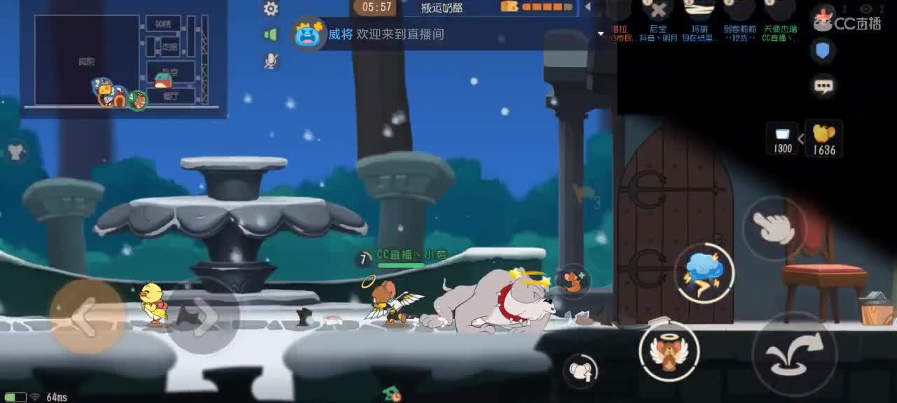 猫鼠天梯——砥砺前行 第3段