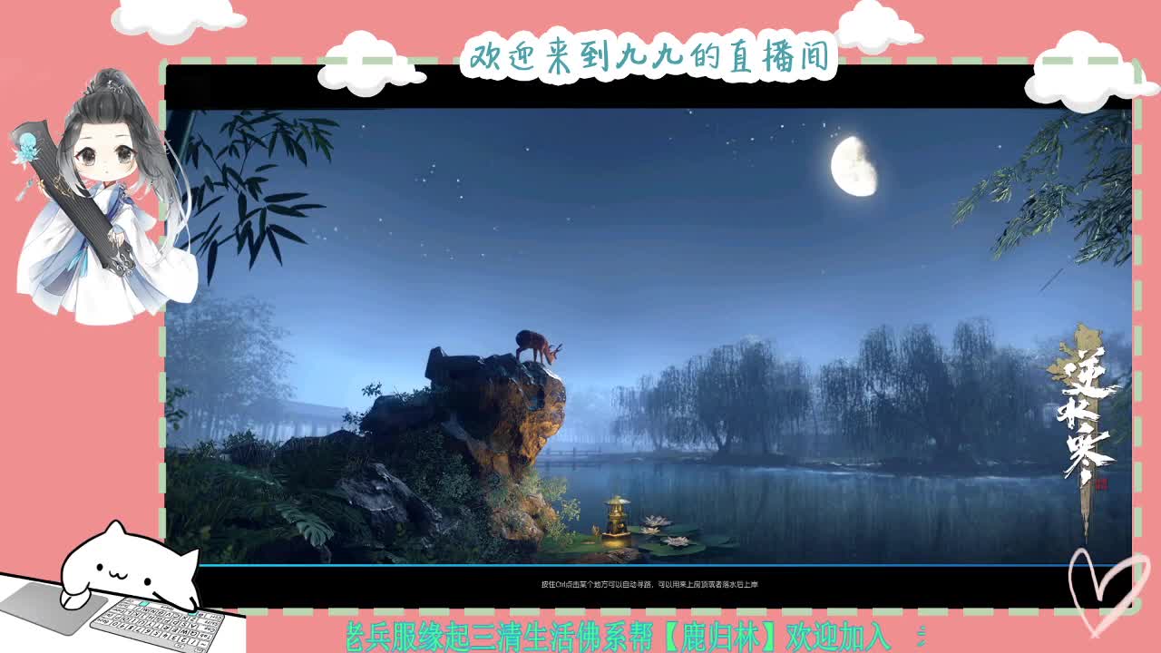 铛铛铛~ 第2段