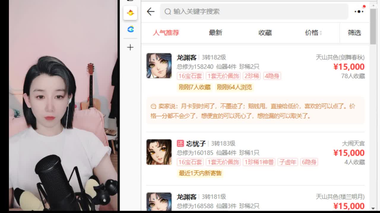 接200 新区打造  看号估号 第1段