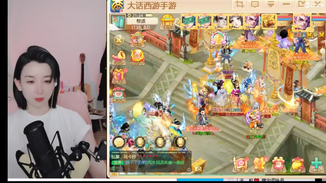 接200 新区打造  看号估号 第2段