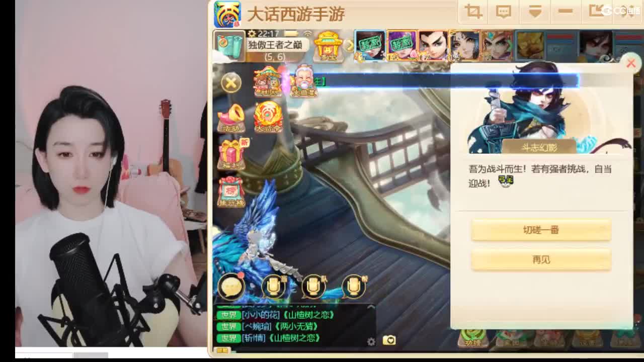 接200 新区打造  看号估号 第3段