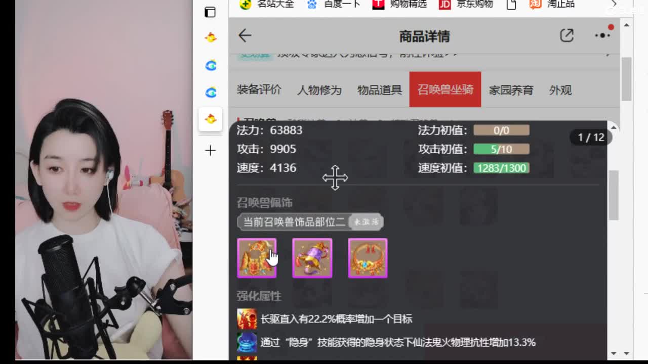 接200 新区打造  看号估号 第5段