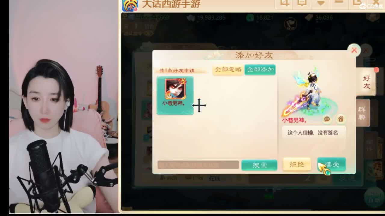 接200 新区打造  看号估号 第6段