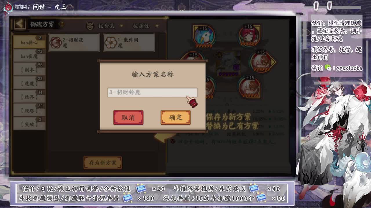 30星开打，今晚不冲浪！ 第1段