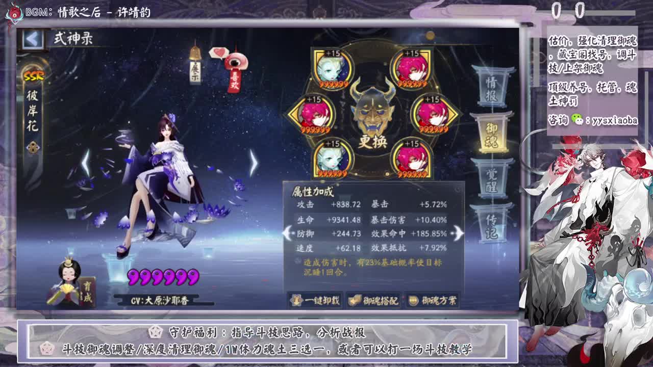 30星开打，今晚不冲浪！ 第2段
