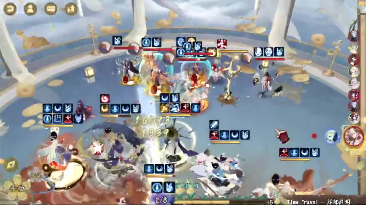30星开打，今晚不冲浪！ 第4段