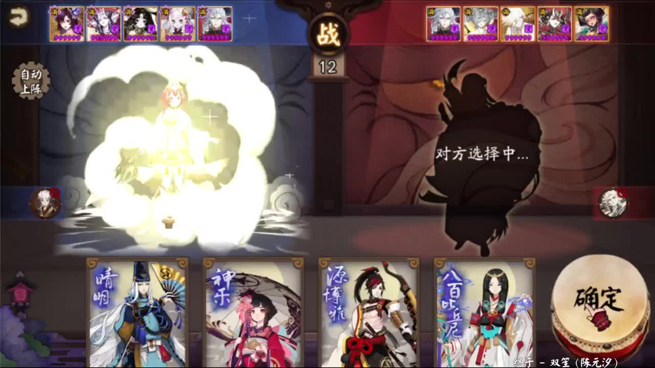 30星开打，今晚不冲浪！ 第7段
