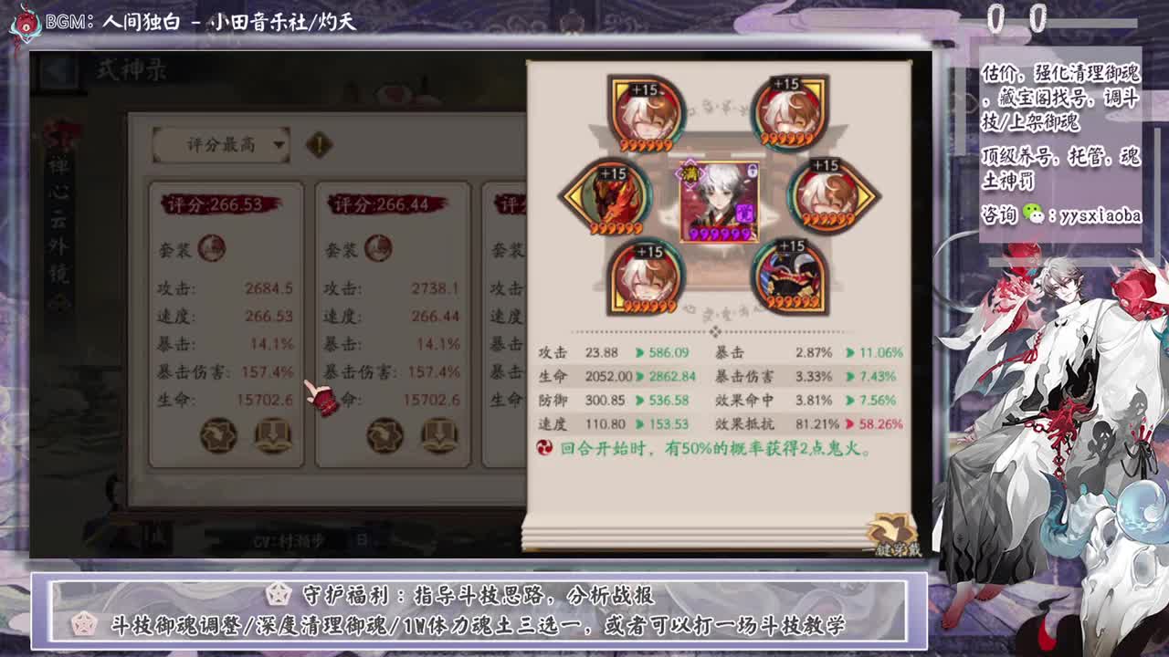 30星开打，今晚不冲浪！ 第8段