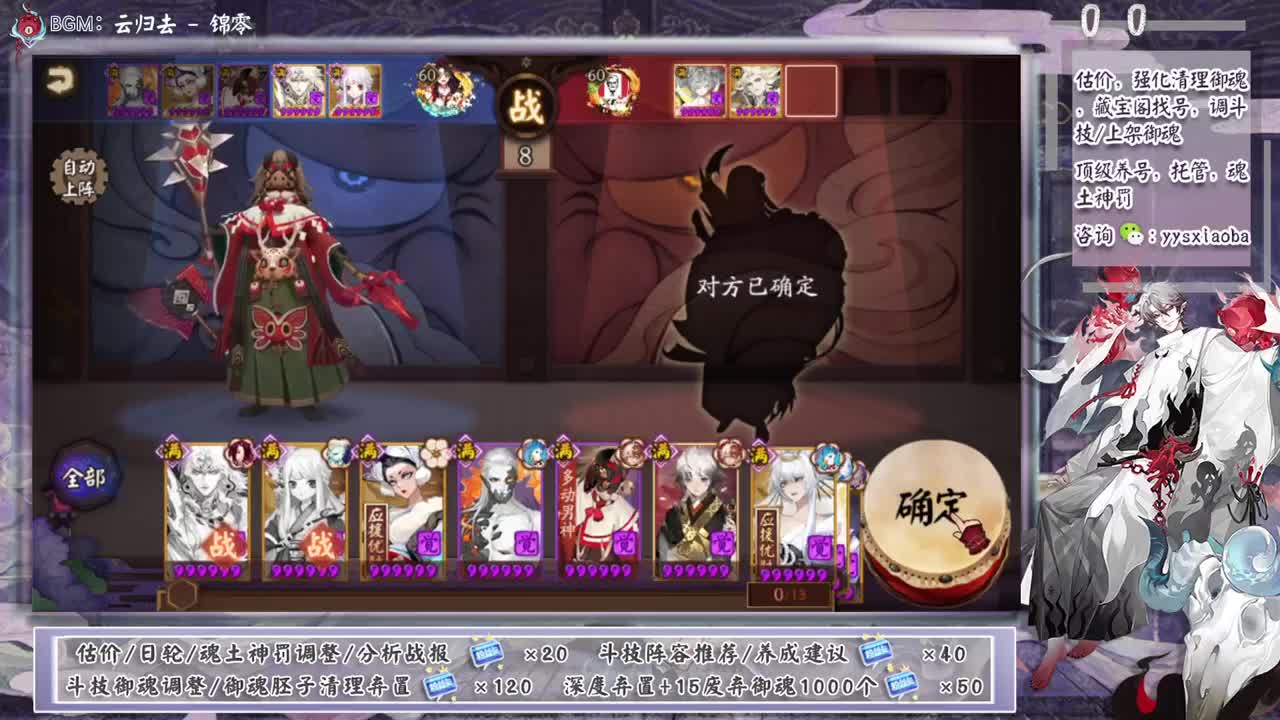 30星开打，今晚不冲浪！ 第9段