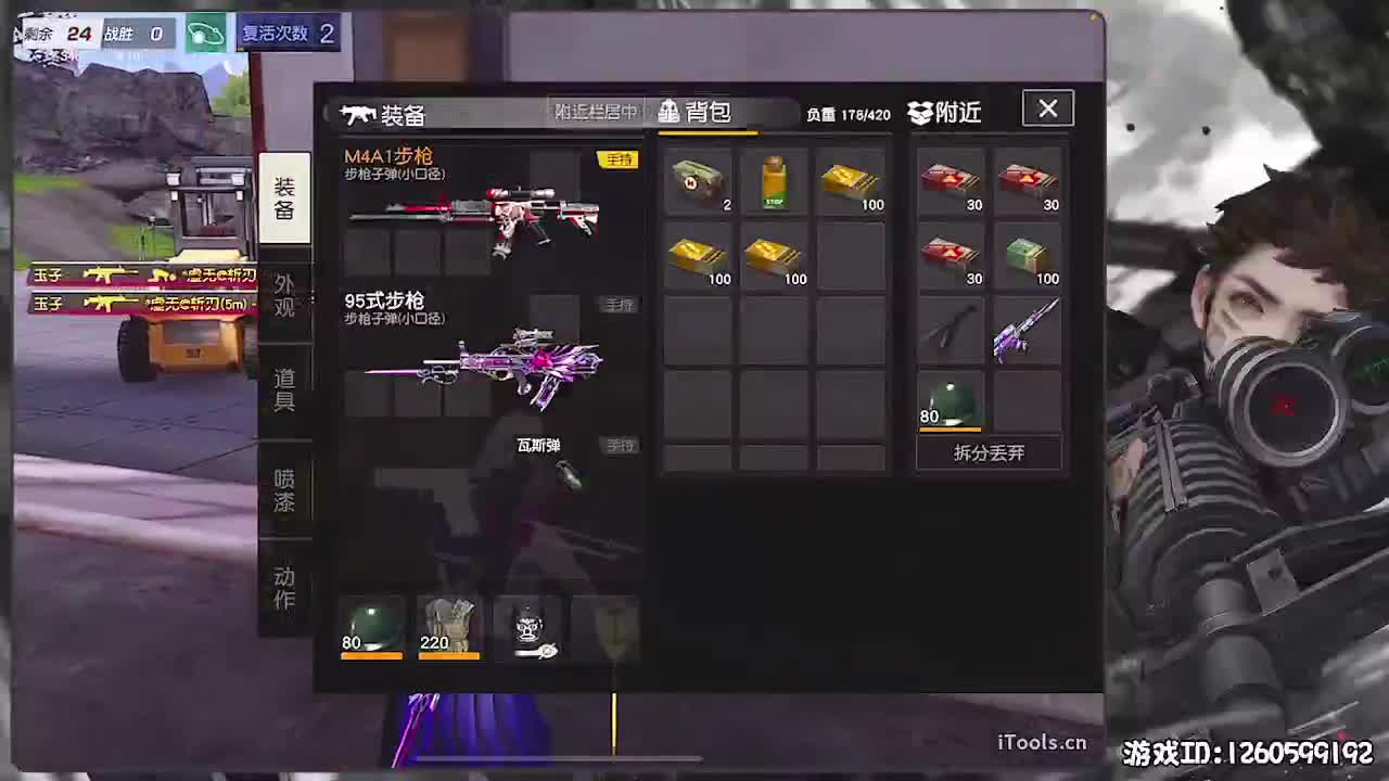 無病 第1段