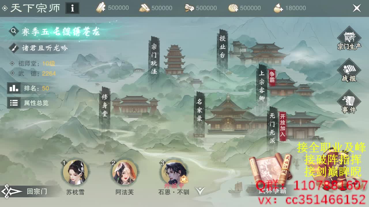 岁岁皆欢愉，万事尽可期 第6段