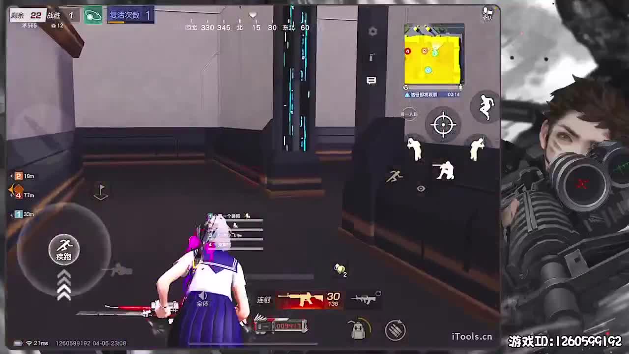 無病 第3段