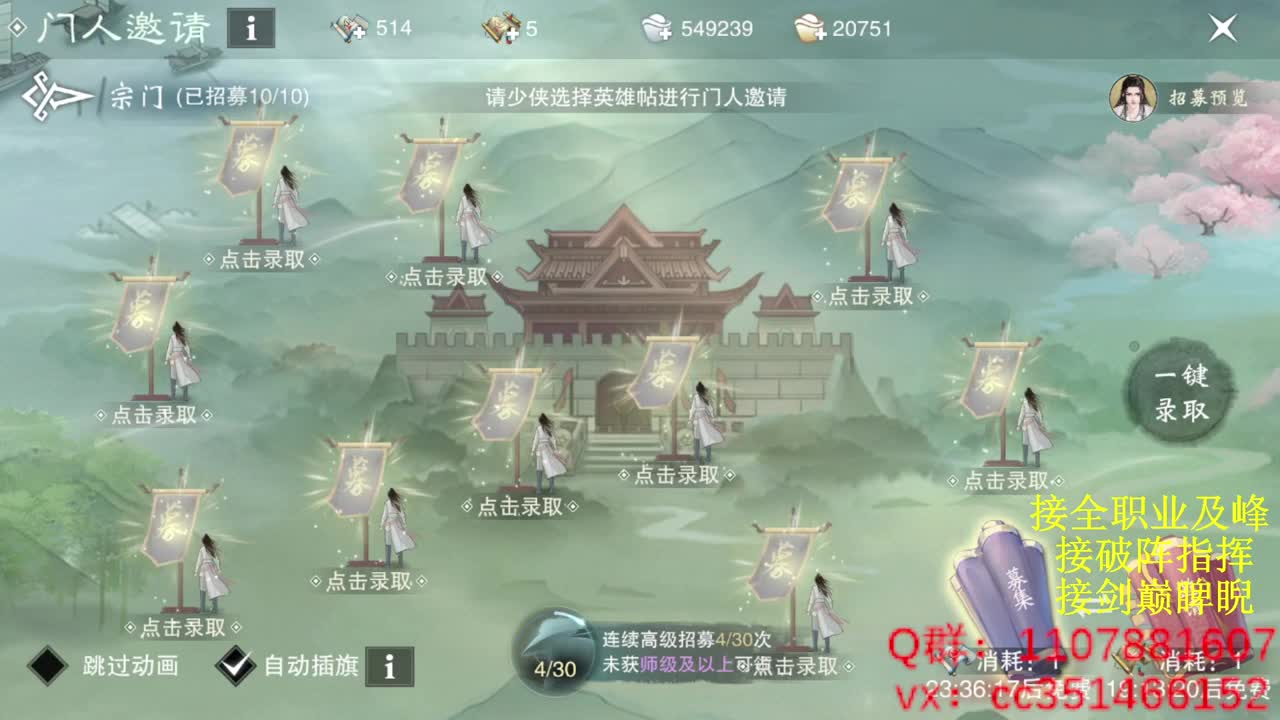 岁岁皆欢愉，万事尽可期 第7段