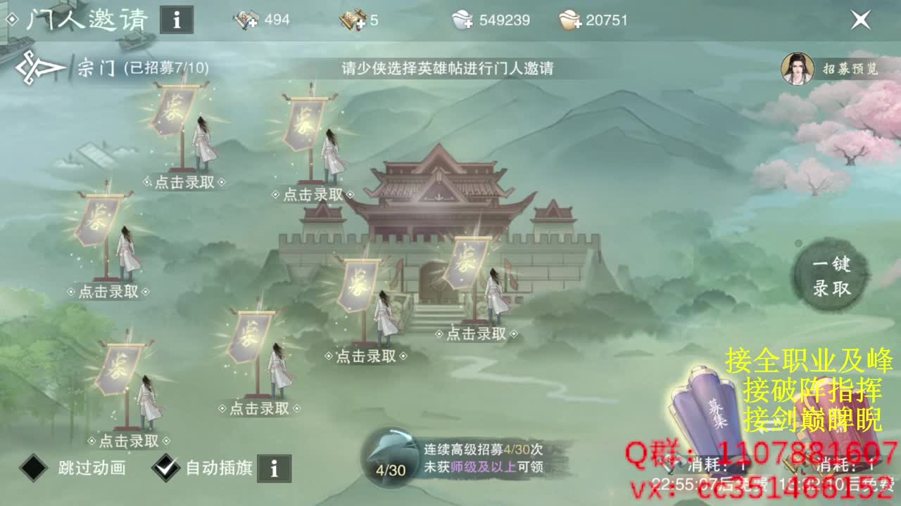 岁岁皆欢愉，万事尽可期 第8段