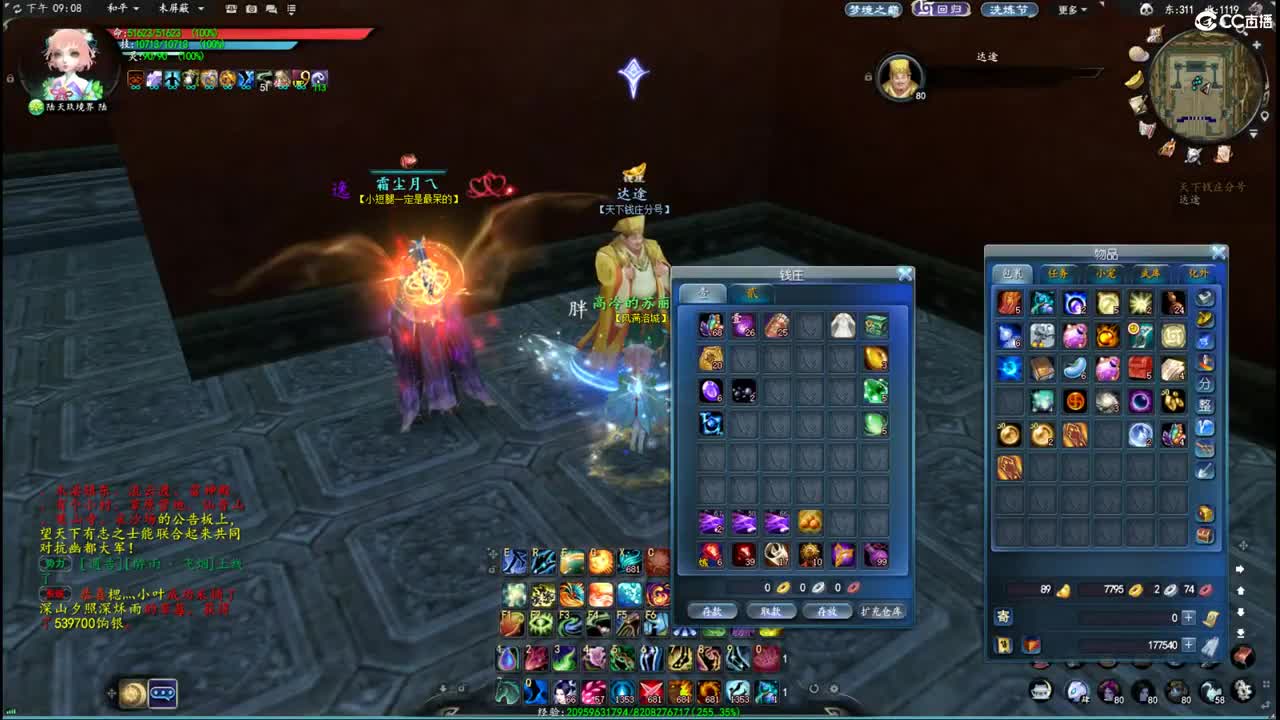 柔弱不能自理 第1段