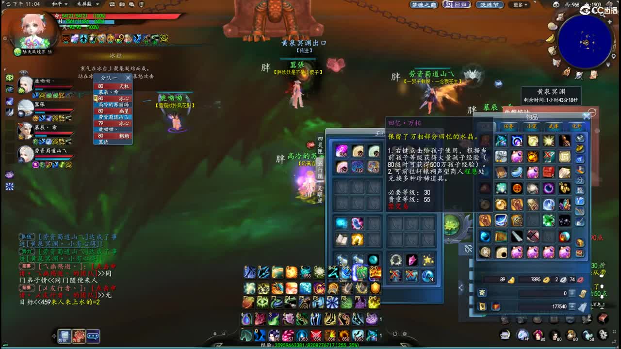 柔弱不能自理 第5段