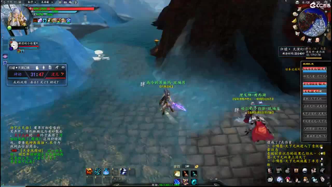 柔弱不能自理 第6段