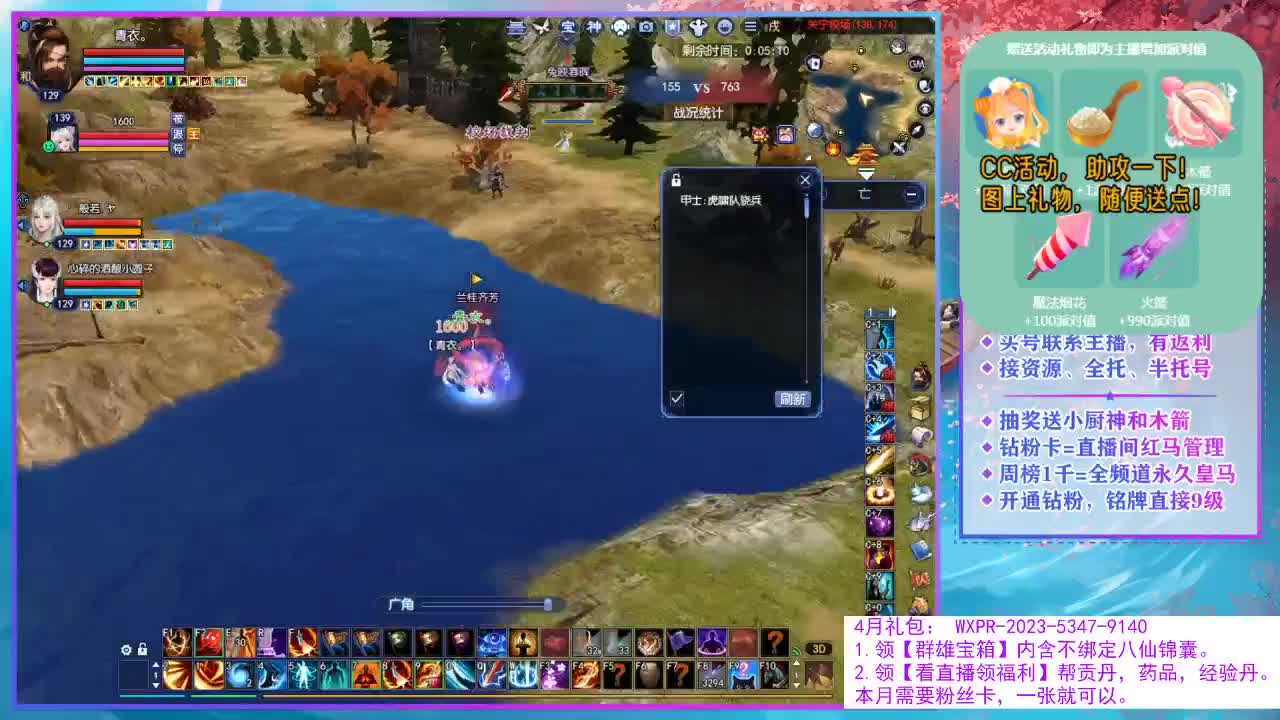 今晚挖一掌残片。 第1段