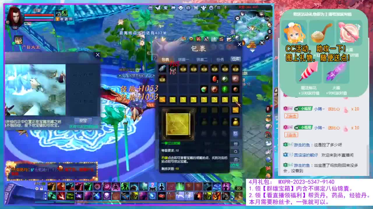 今晚挖一掌残片。 第3段