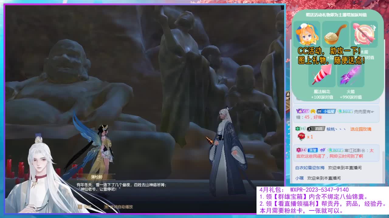 今晚挖一掌残片。 第5段