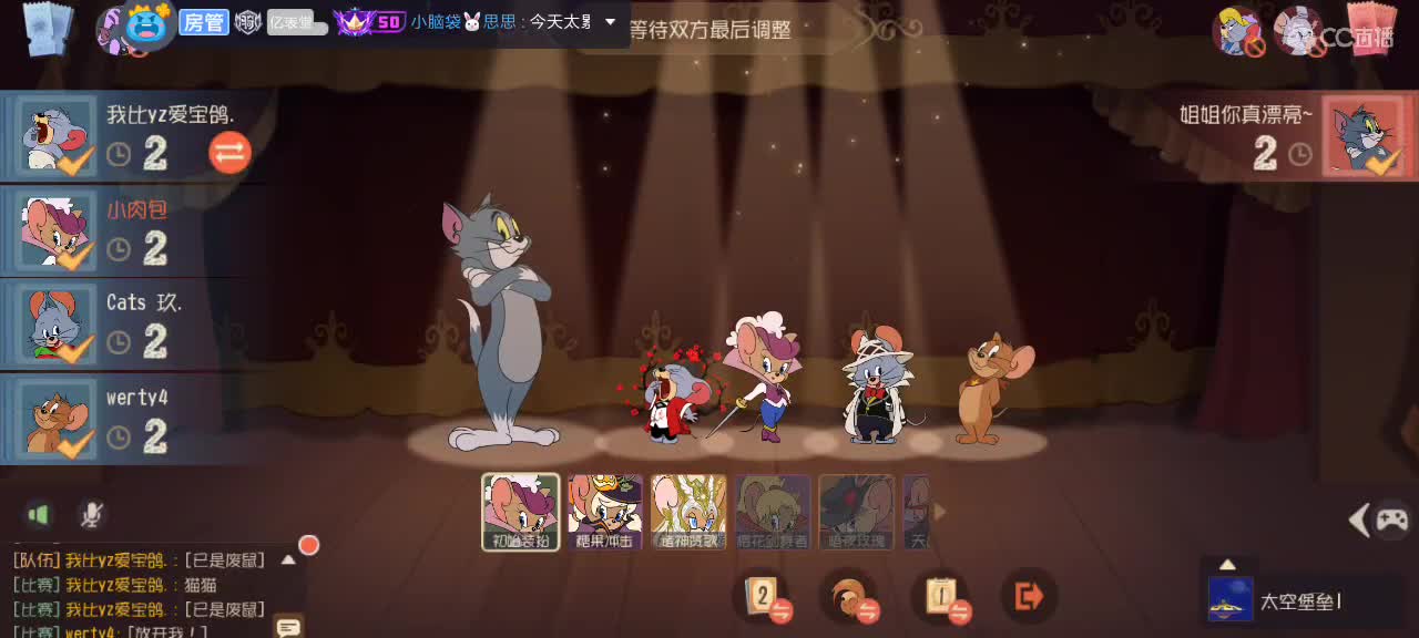 。。。。 第4段