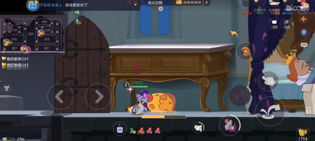 。。。。 第5段