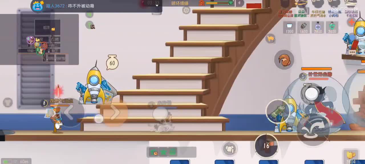 。。。。 第6段