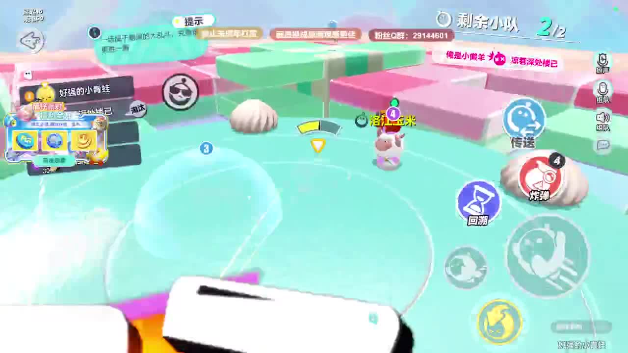 声优男友，至臻画质！ 第1段