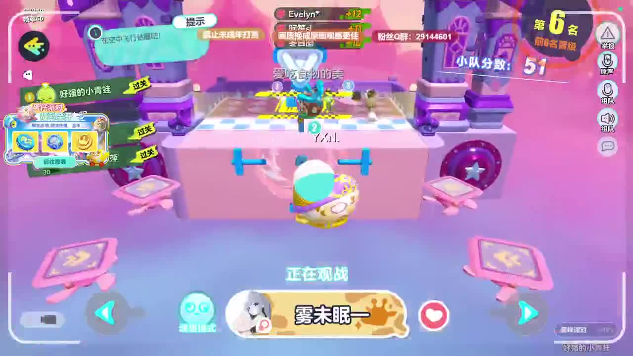 声优男友，至臻画质！ 第7段