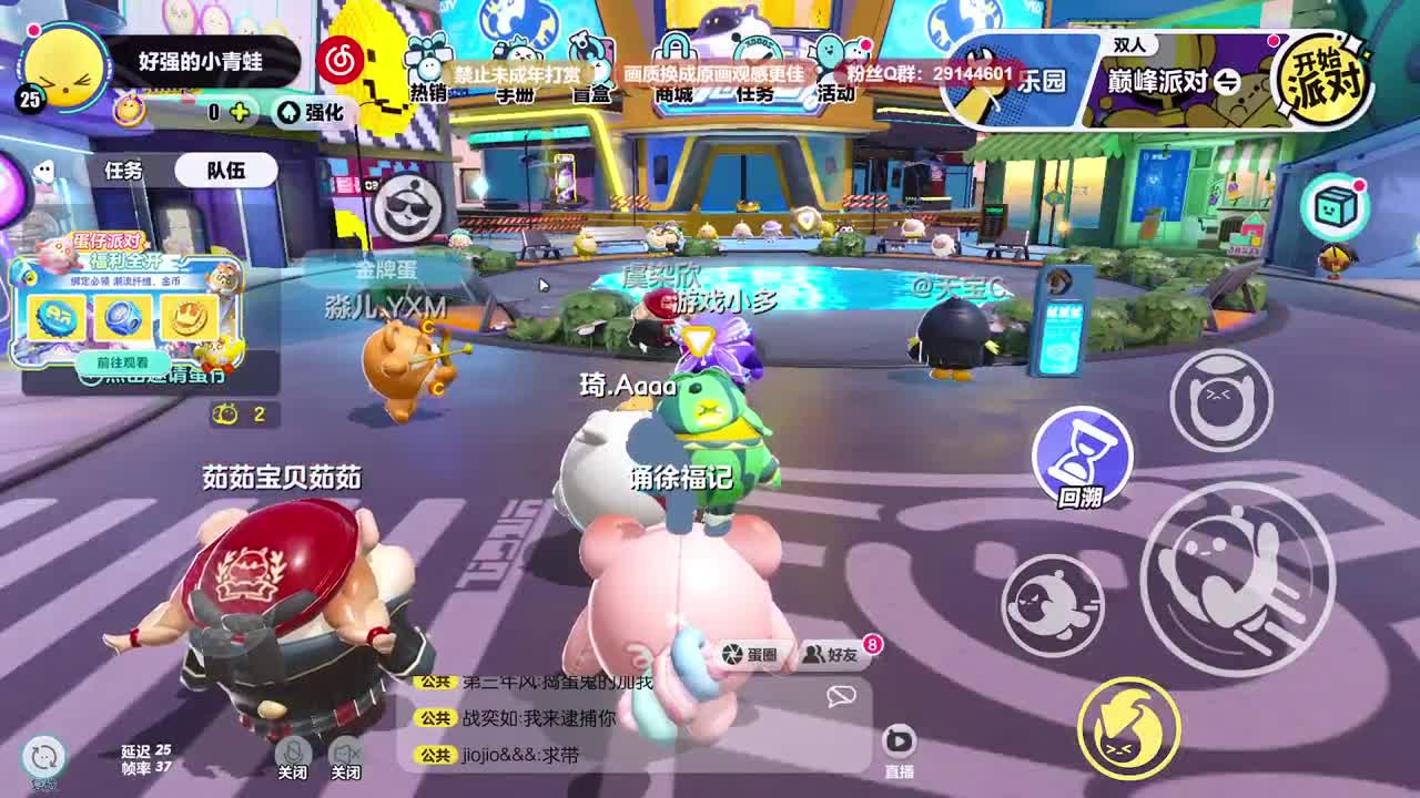 声优男友，至臻画质！ 第9段