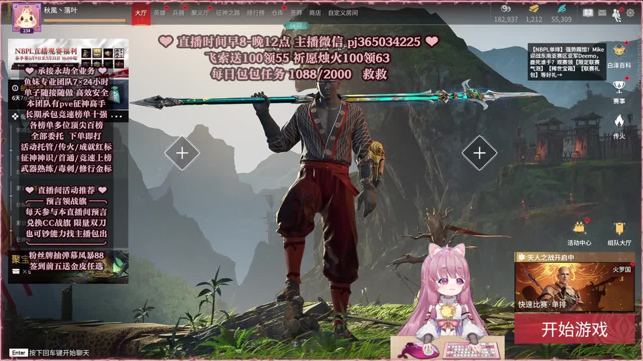 接账号托管，什么单都能打 第1段