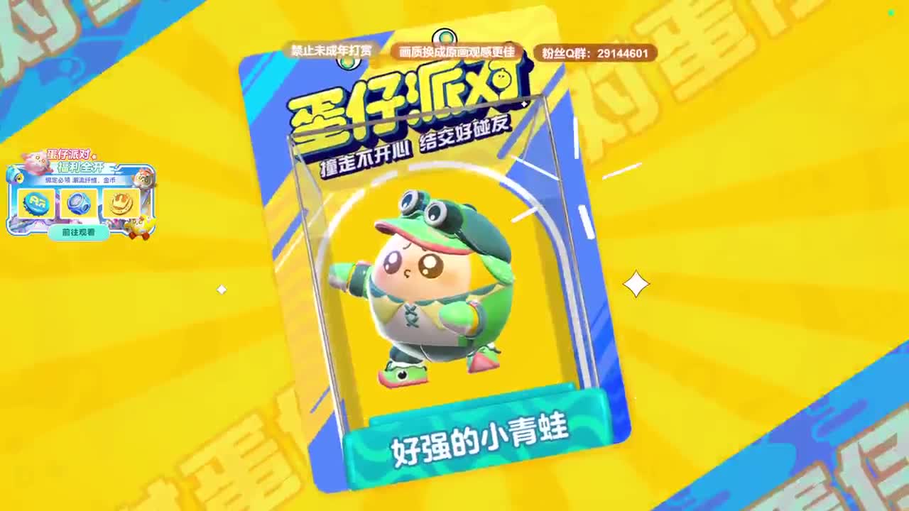 声优男友，至臻画质！ 第10段