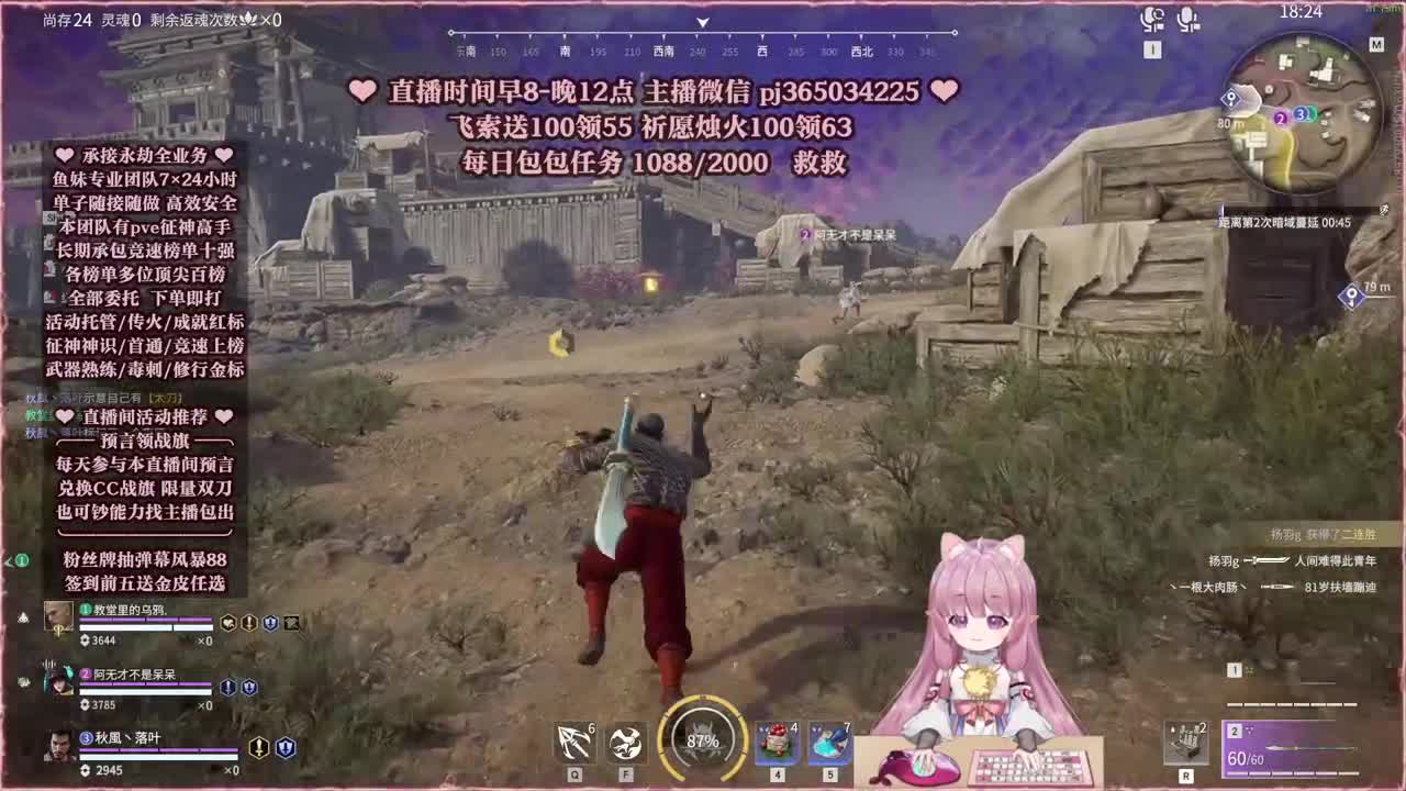 接账号托管，什么单都能打 第2段