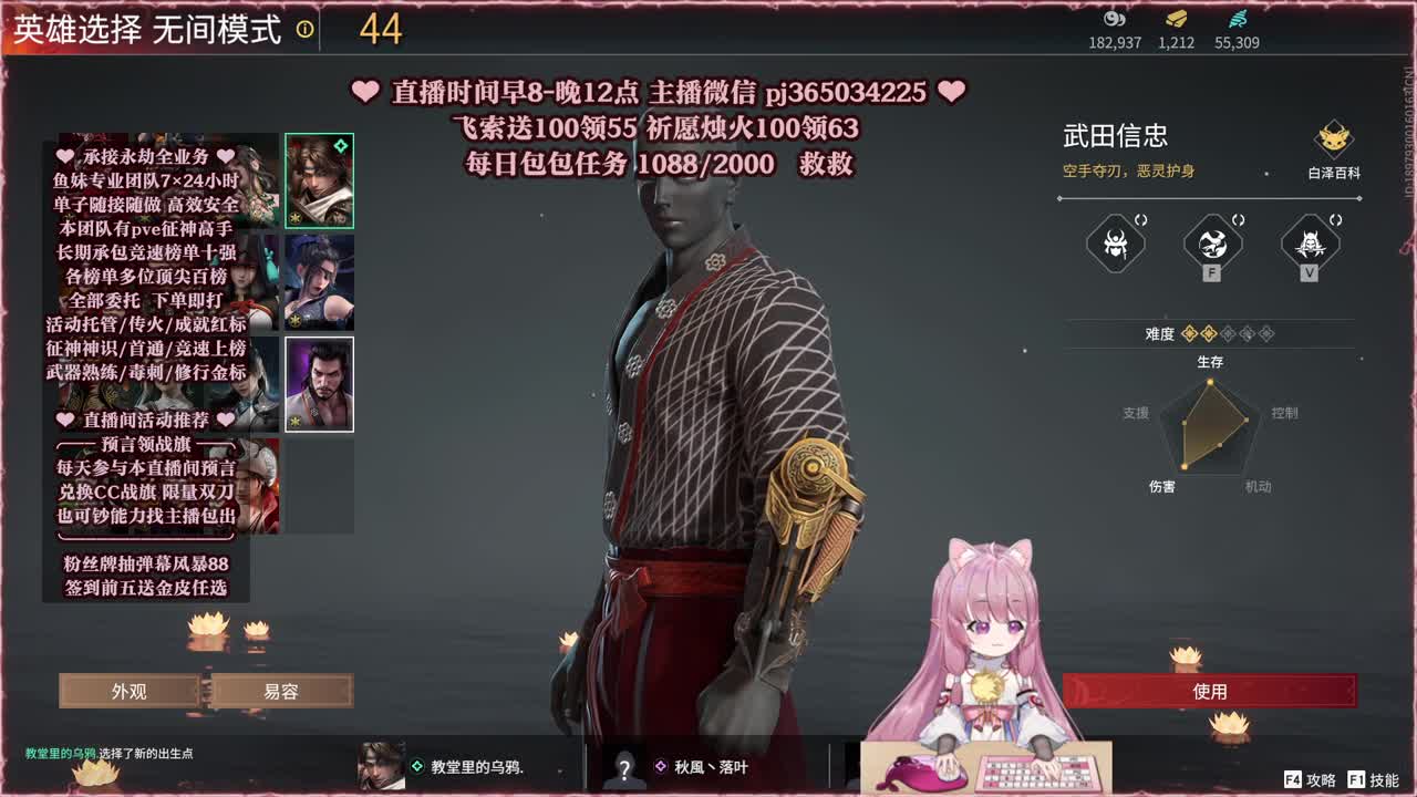 接账号托管，什么单都能打 第3段