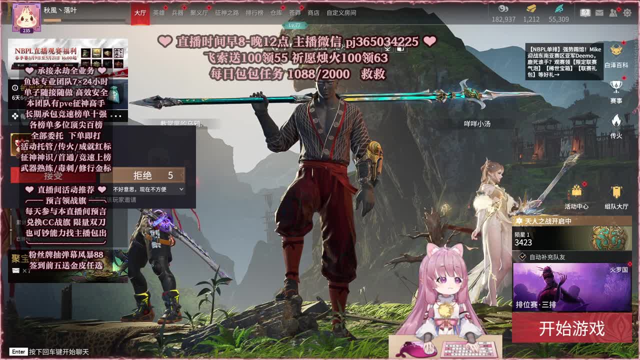 接账号托管，什么单都能打 第4段