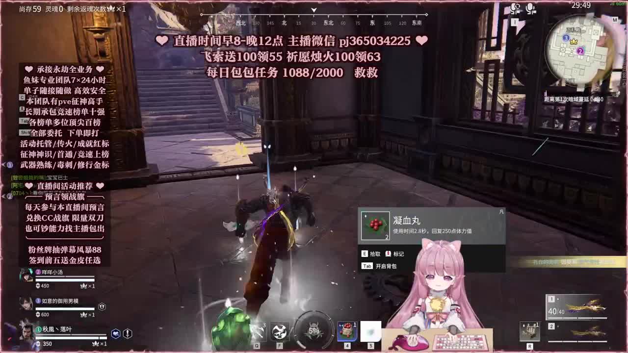 接账号托管，什么单都能打 第6段