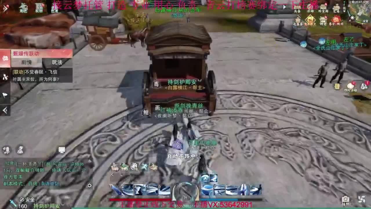 粉丝少 好下手 第7段
