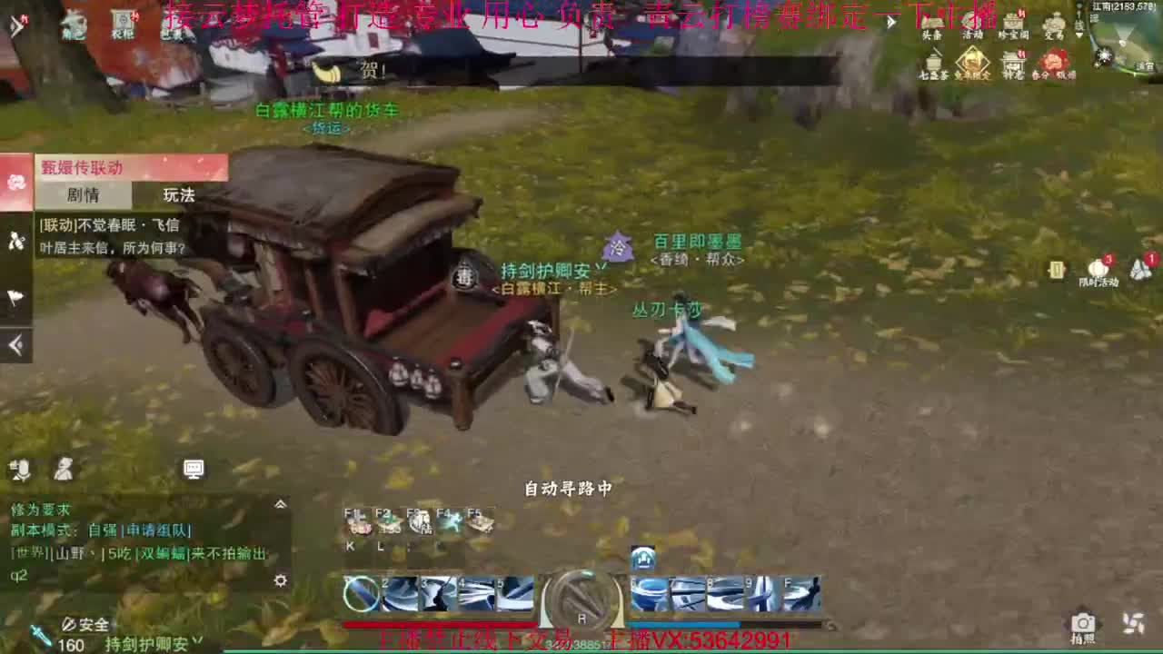 粉丝少 好下手 第8段