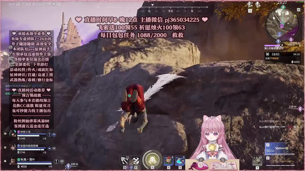 接账号托管，什么单都能打 第7段