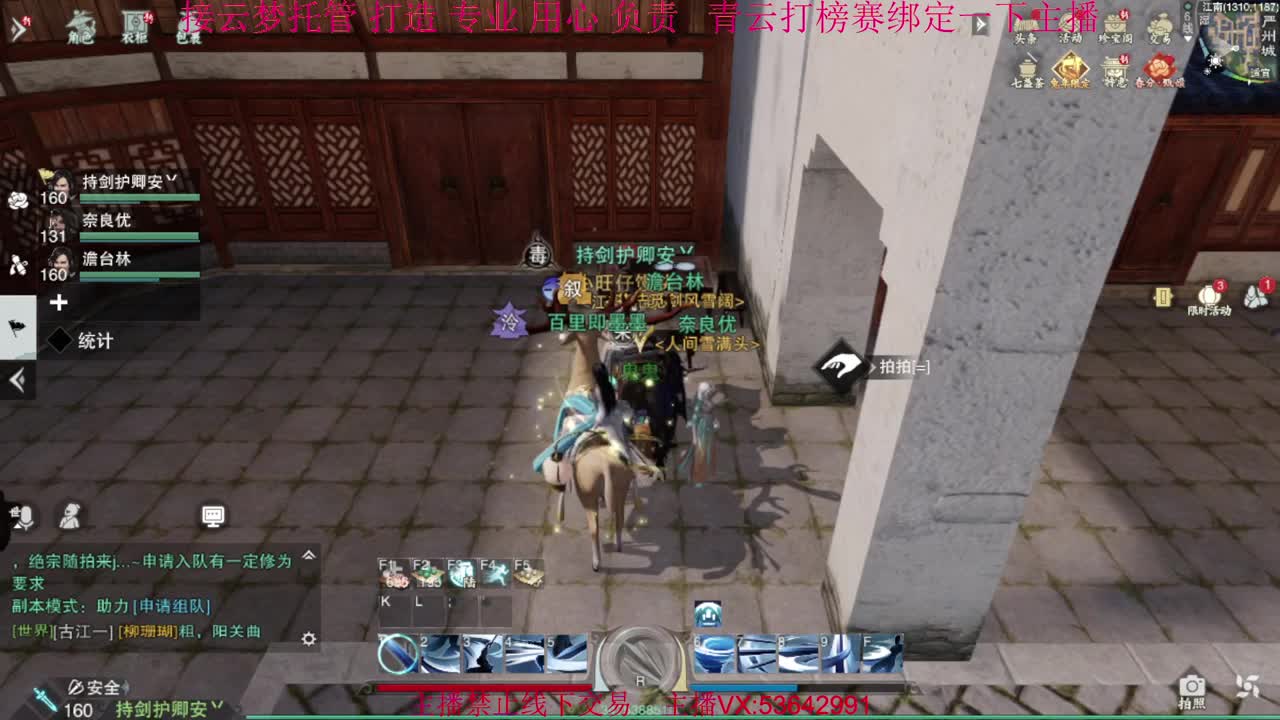 粉丝少 好下手 第9段