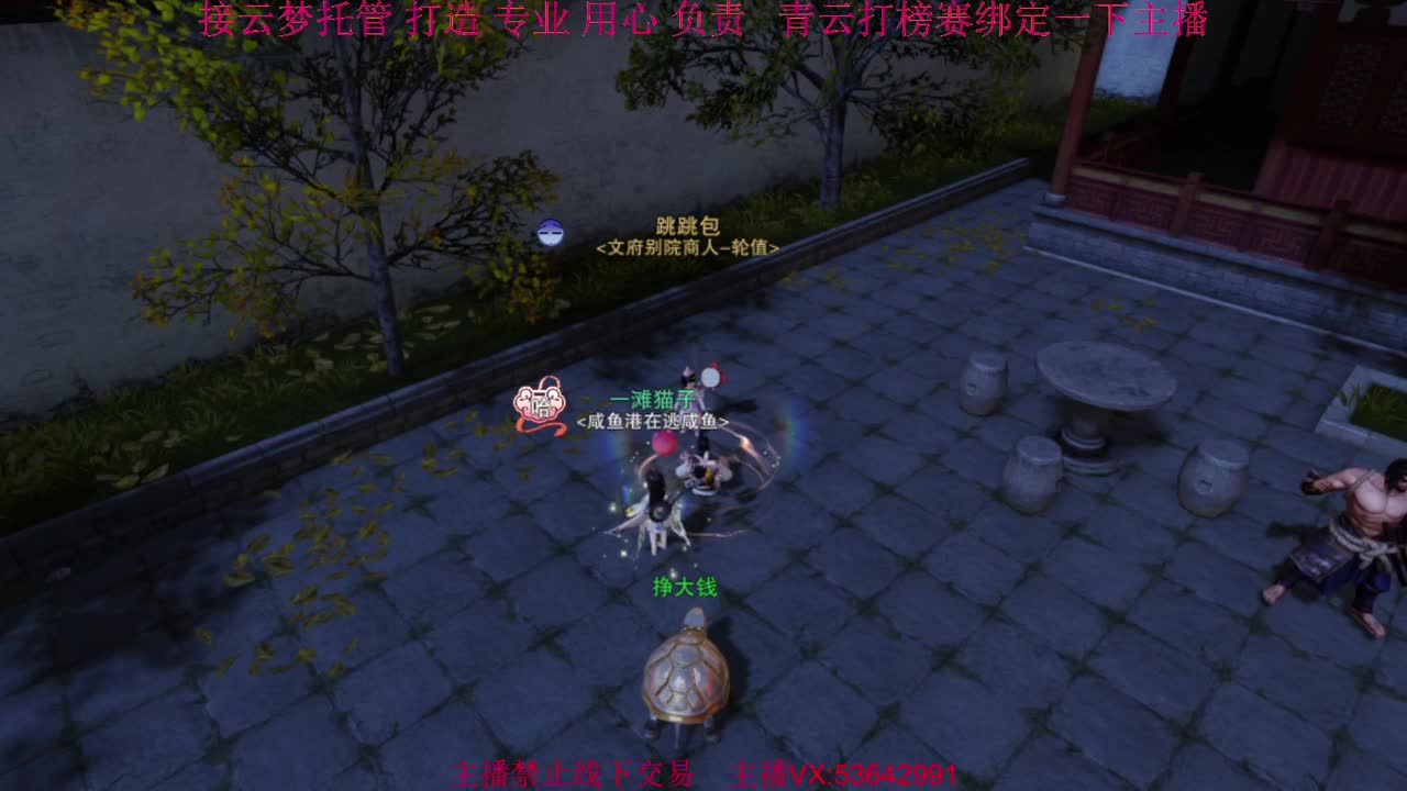 粉丝少 好下手 第10段