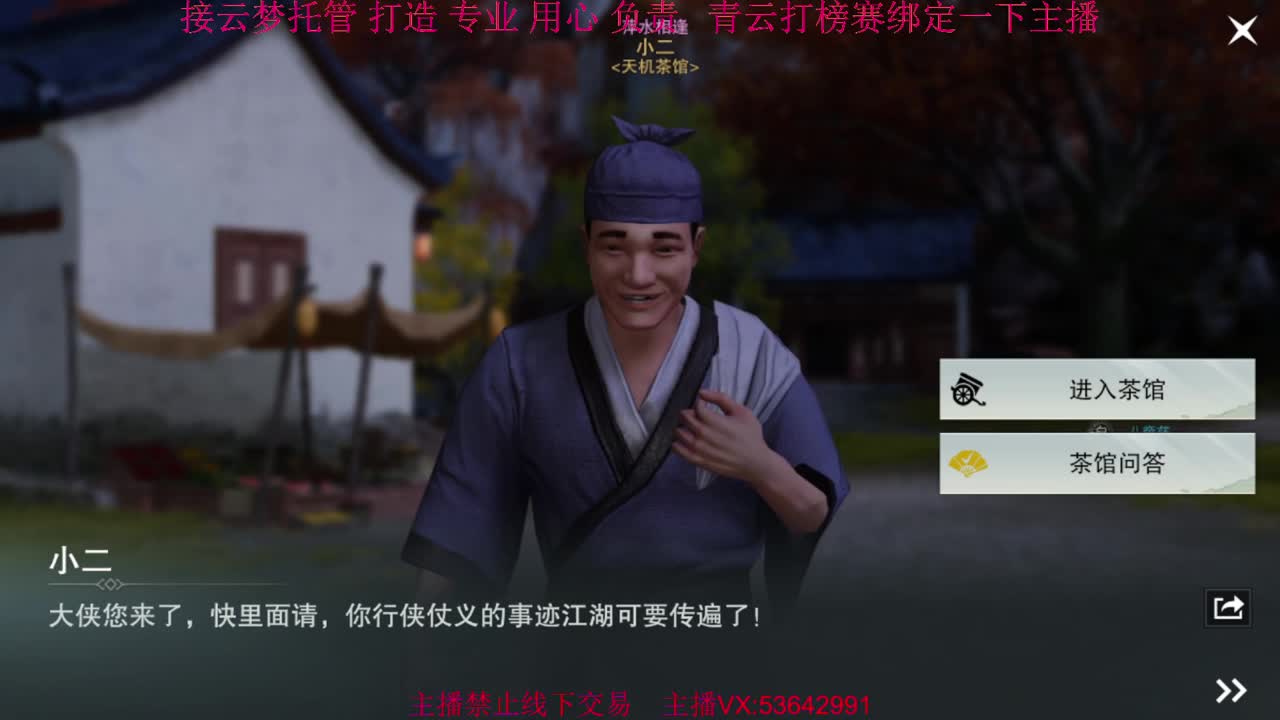 粉丝少 好下手 第12段