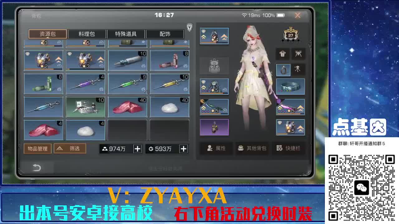 接225 234卡层乱过！金蓝CC秒到！ 第1段