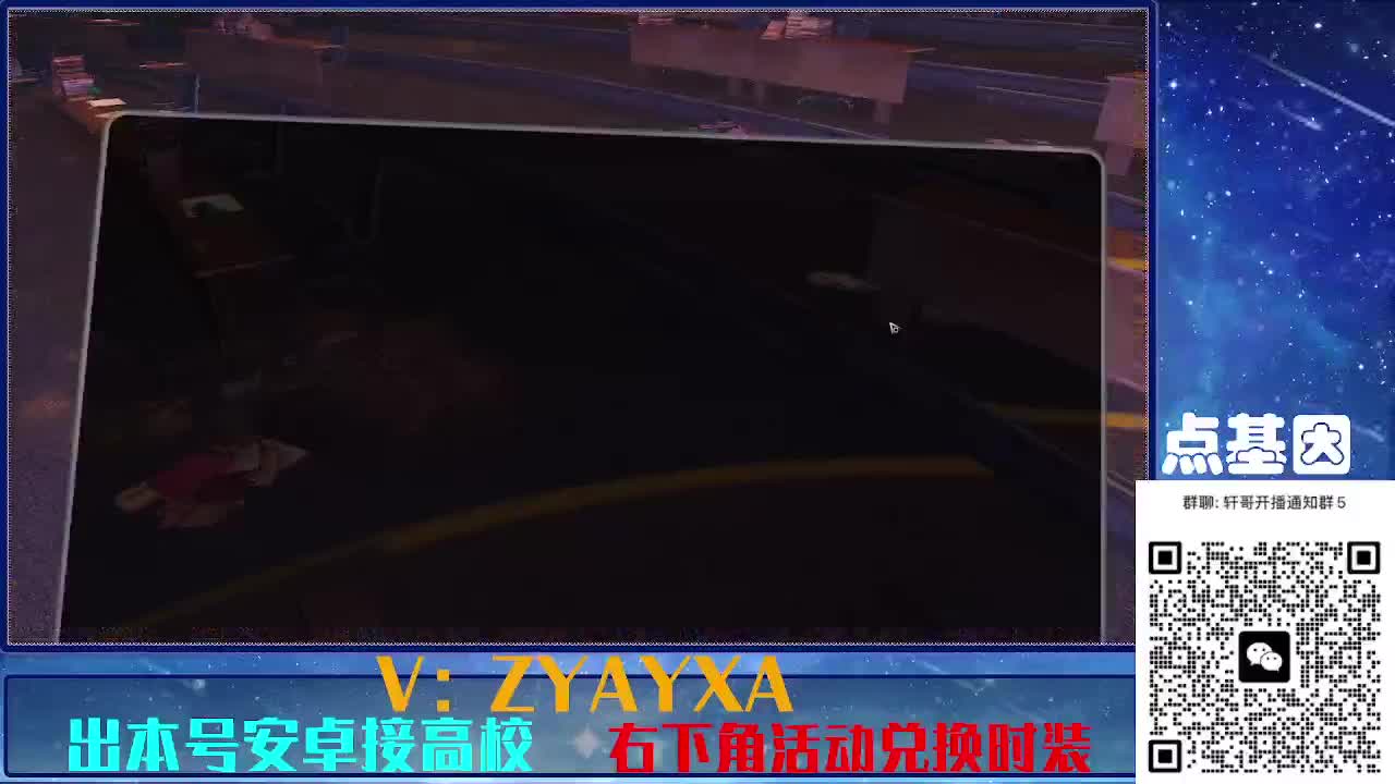 接225 234卡层乱过！金蓝CC秒到！ 第2段